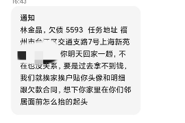 复兴专业要账公司如何查找老赖？