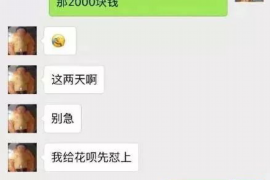 复兴为什么选择专业追讨公司来处理您的债务纠纷？