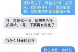 复兴复兴专业催债公司的催债流程和方法